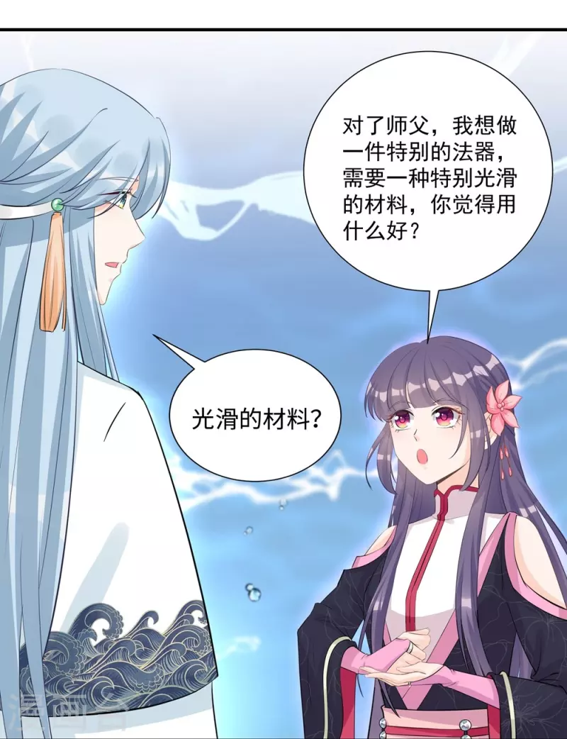 第110话26