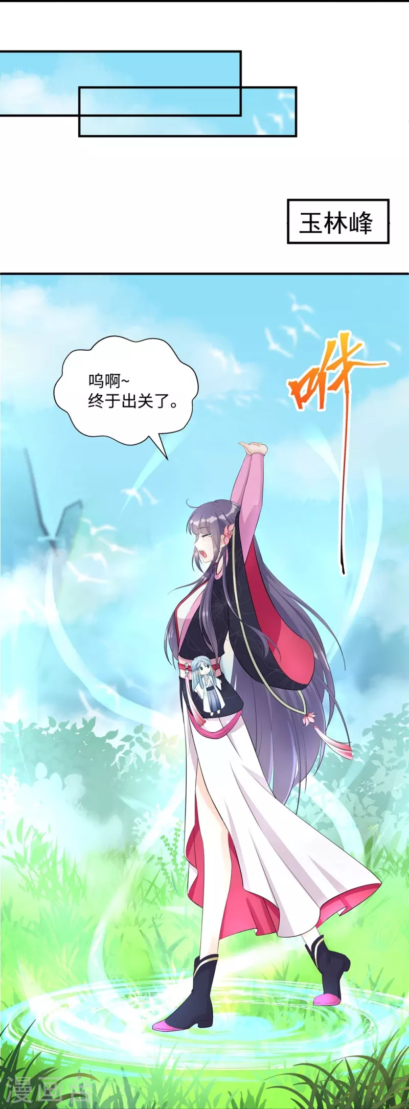 第110话27