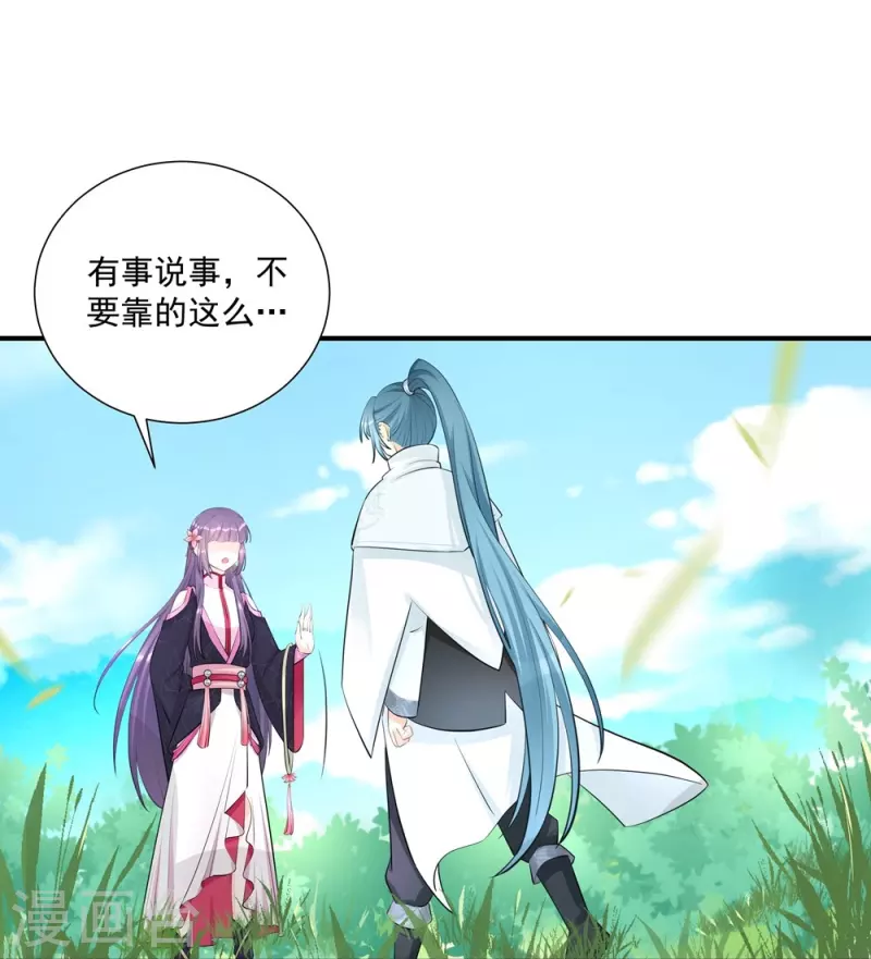 第110话32