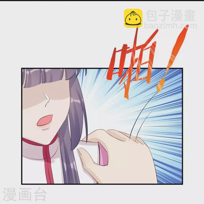 第110话33