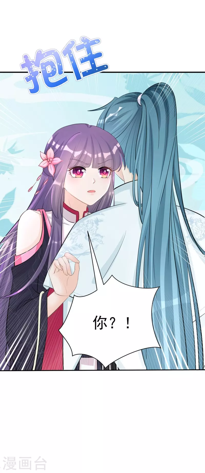 第110话34