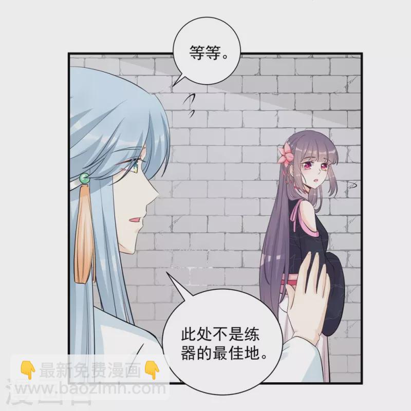 第110话5