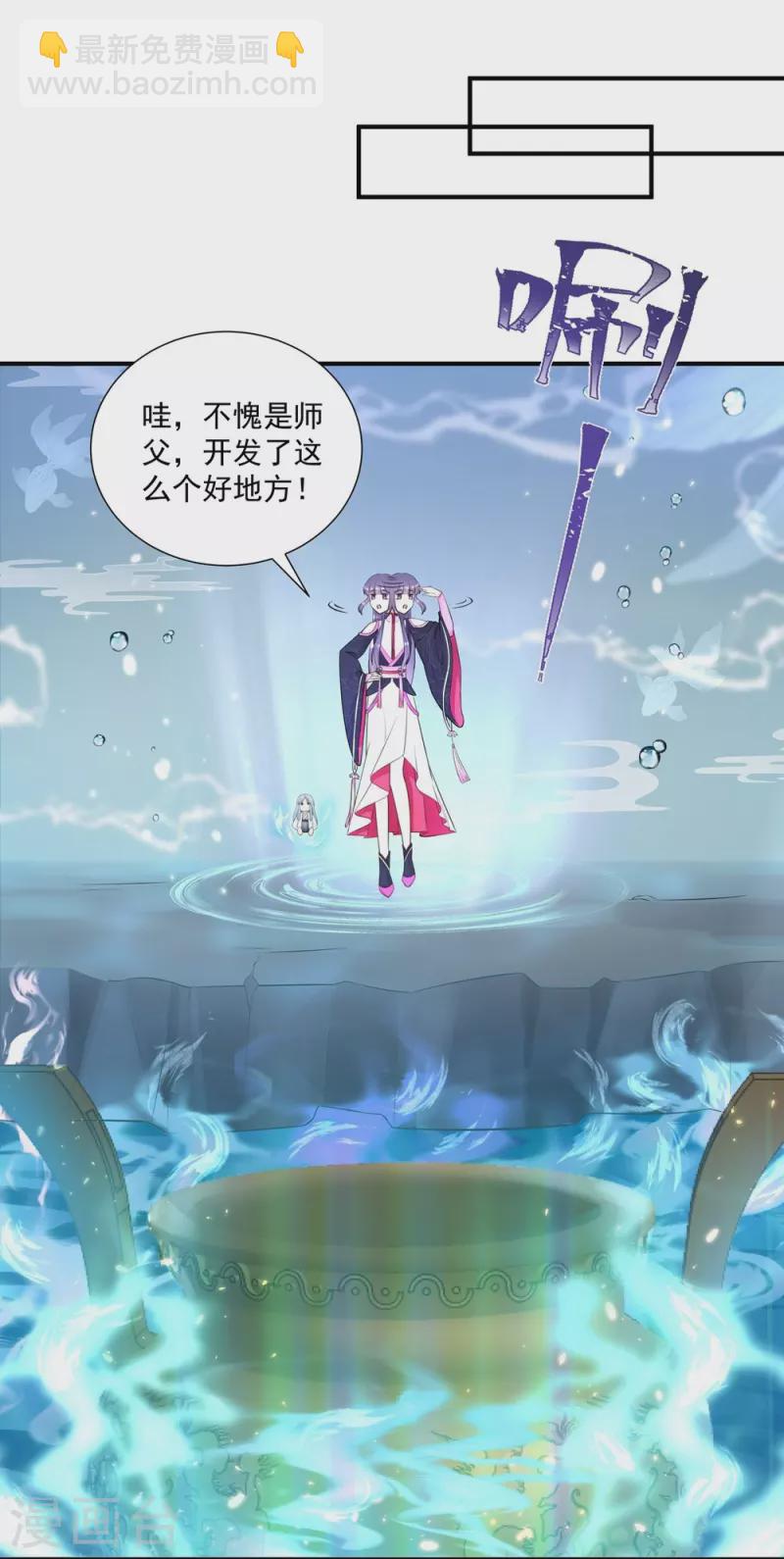 第110话8