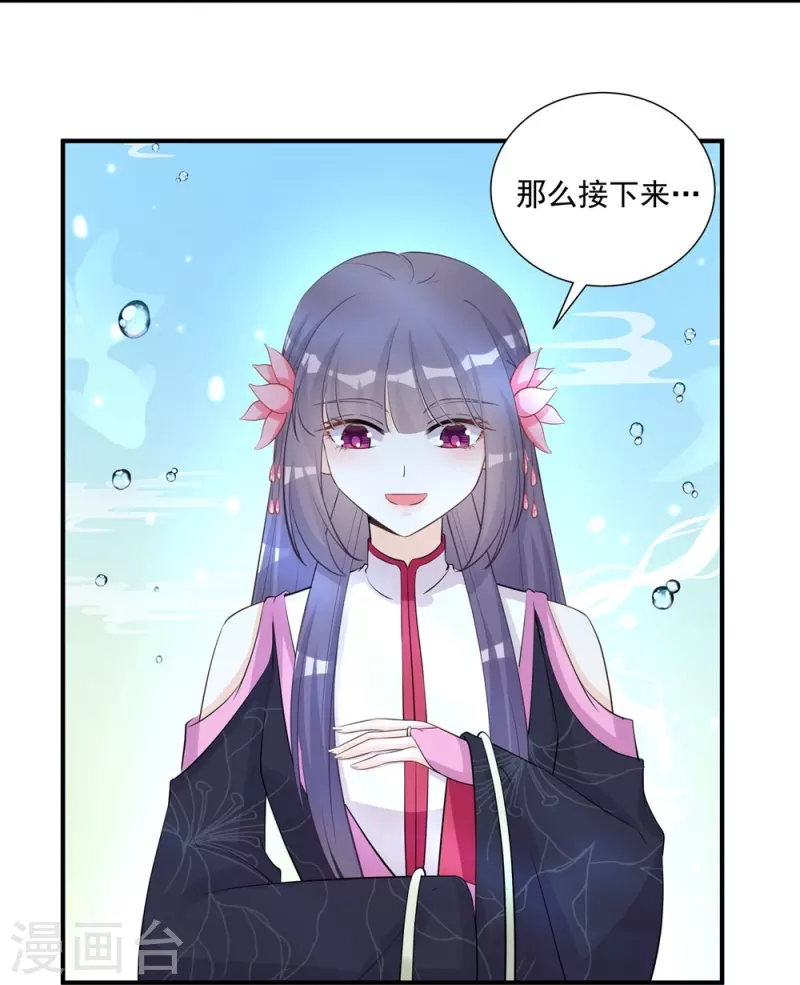 第110话9
