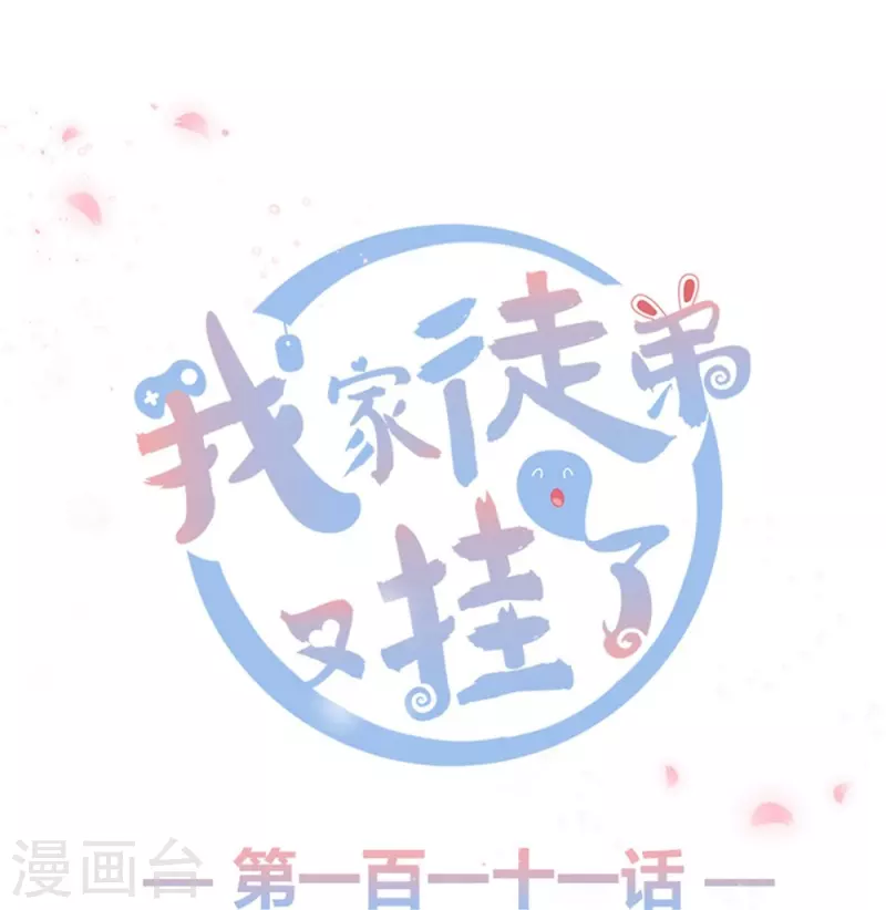 第111话0