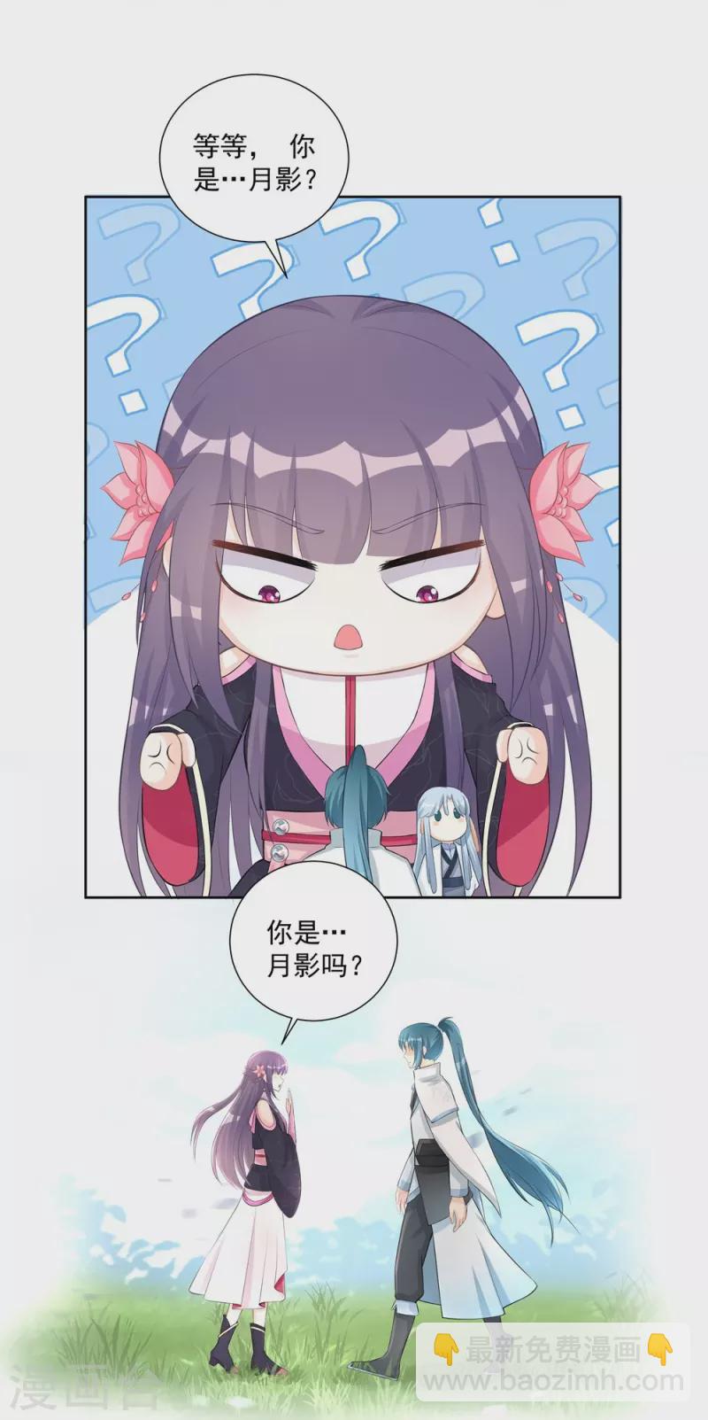 第111话10