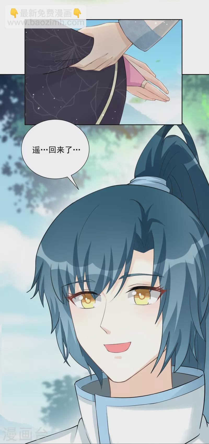 第111话11