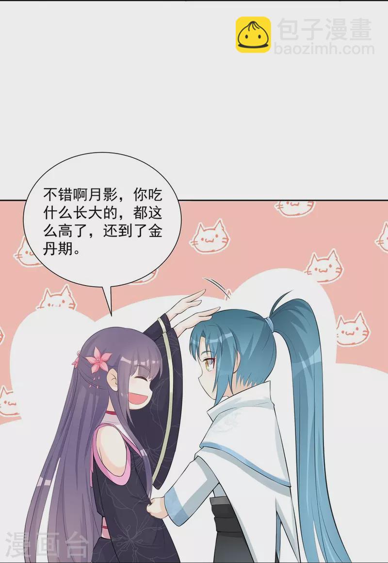 第111话12