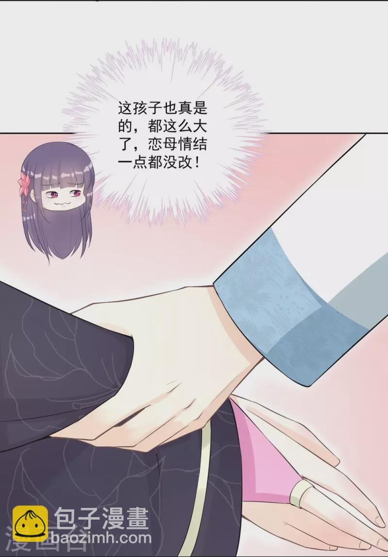 第111话13