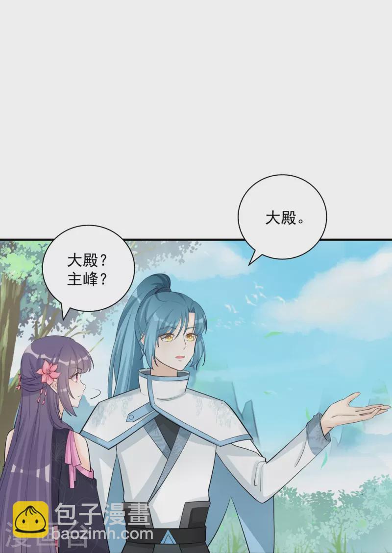 第111话15