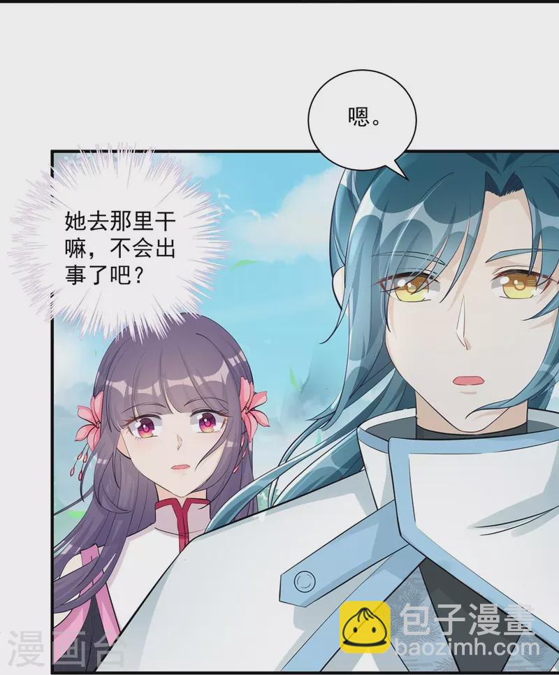 第111话16