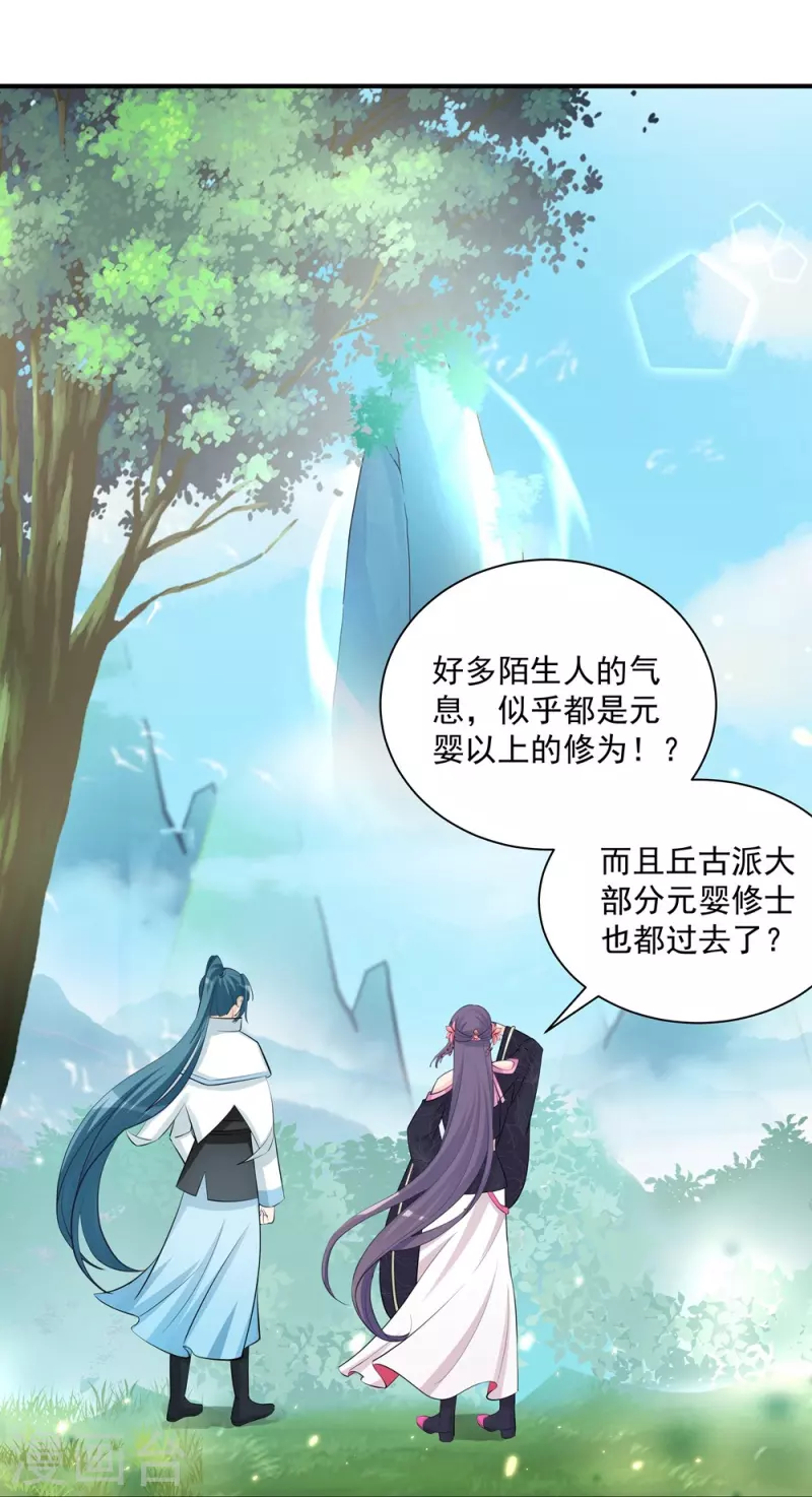第111话17