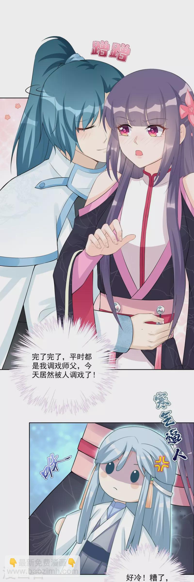 第111话2