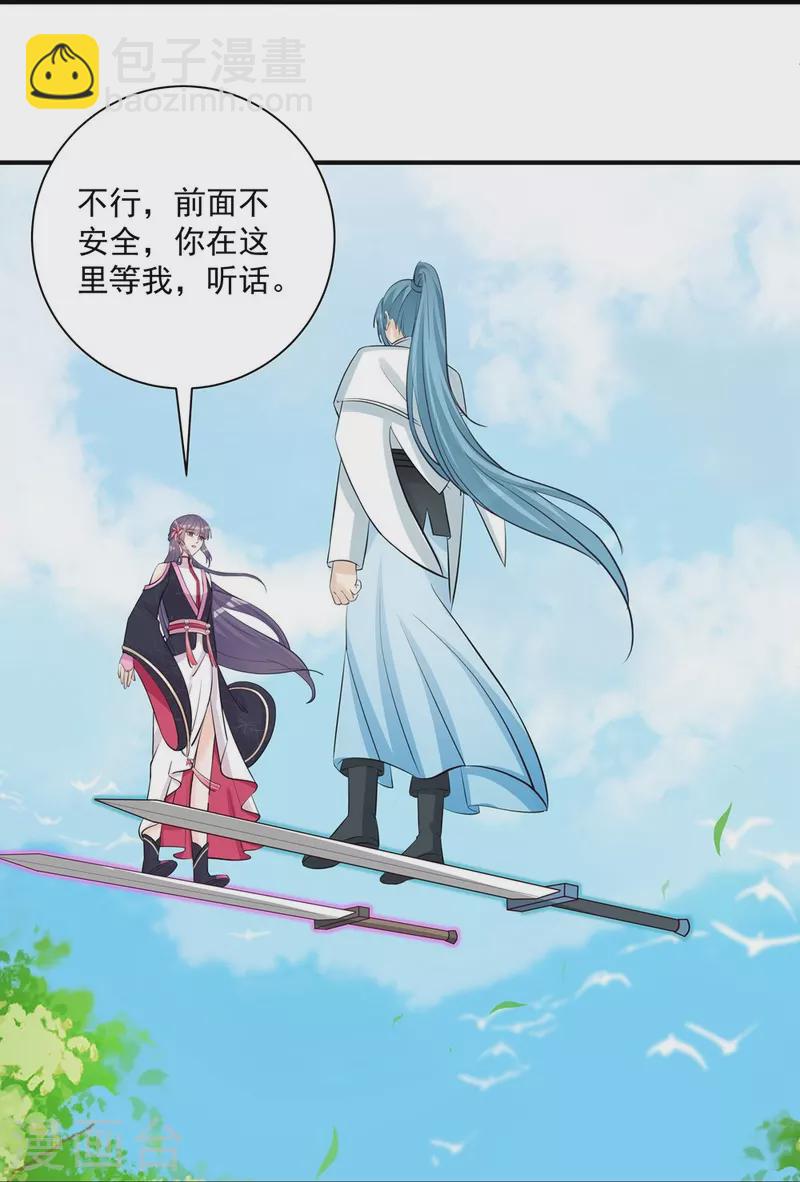 第111话20