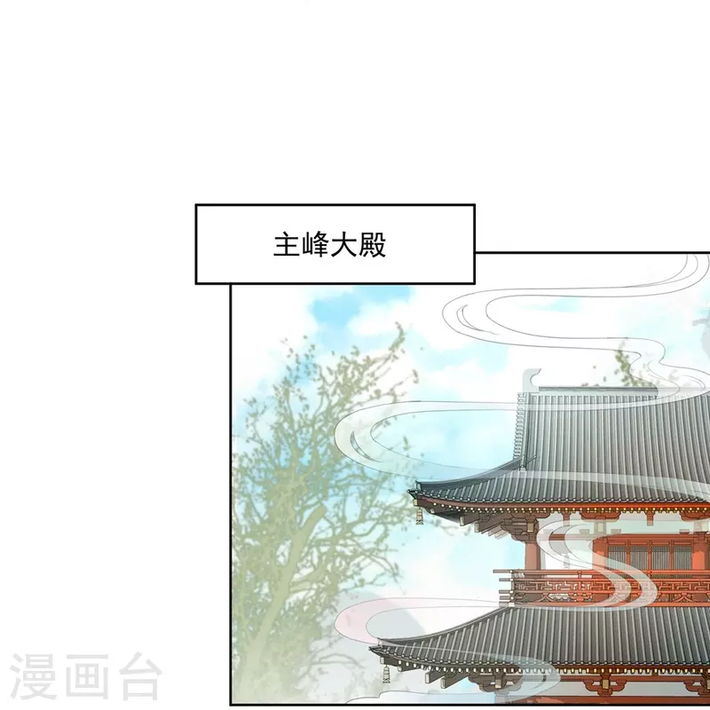 第111话22