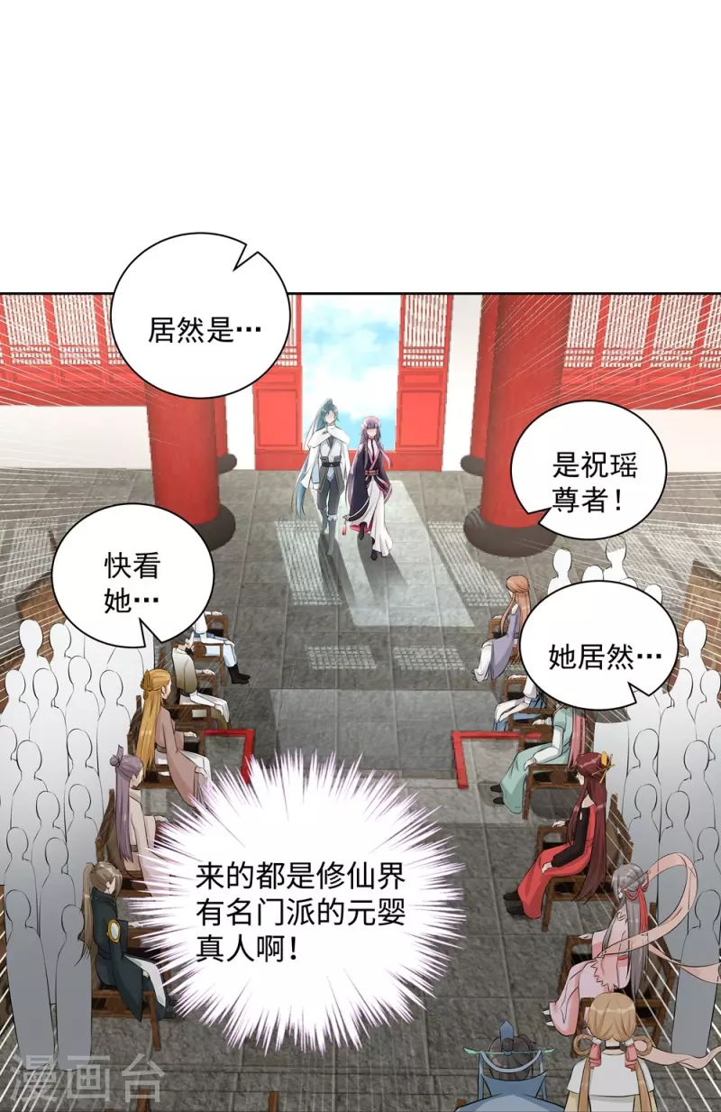 第111话23