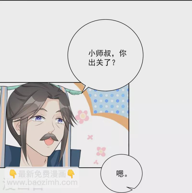 第111话24