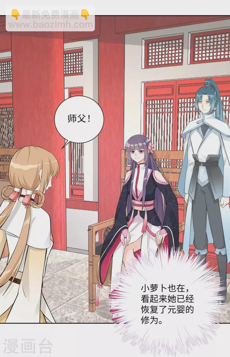 第111话25