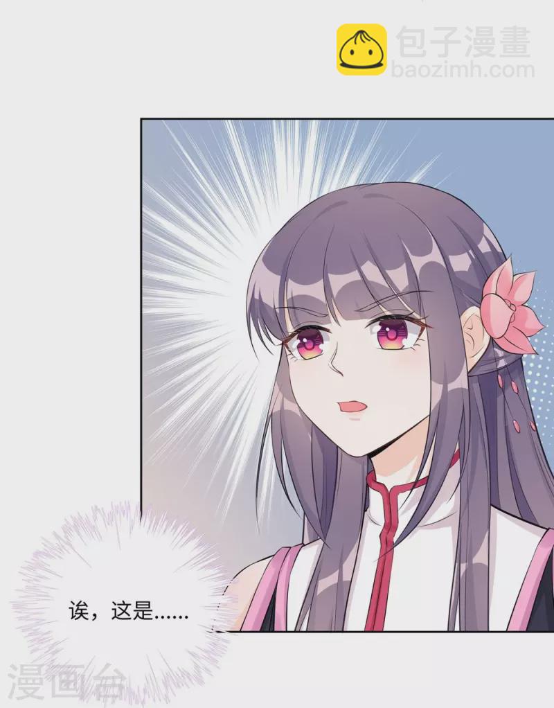 第111话26