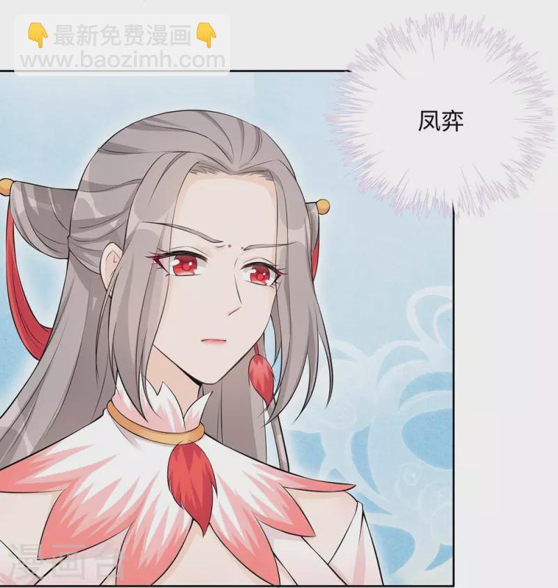第111话27