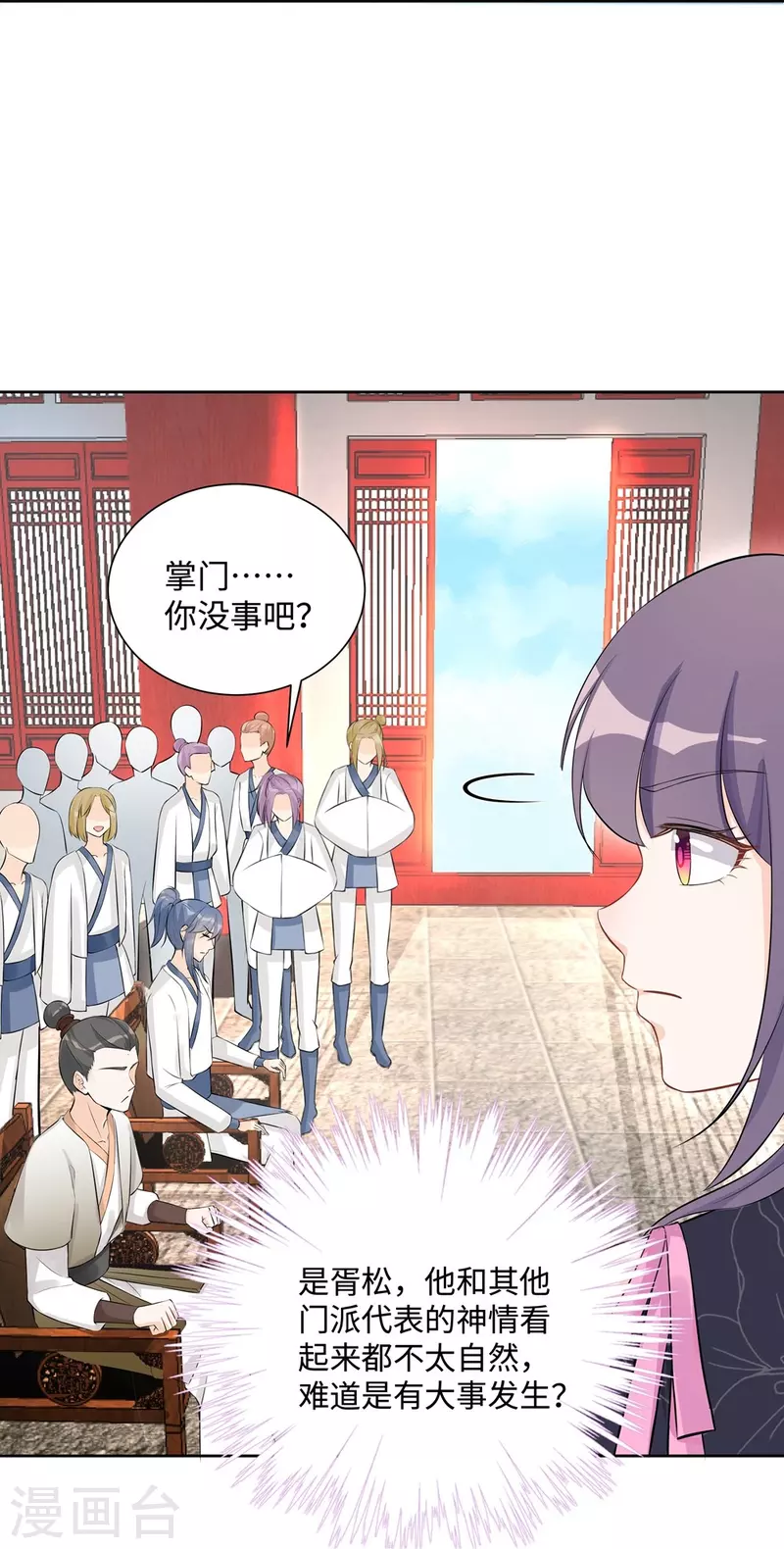 第111话29
