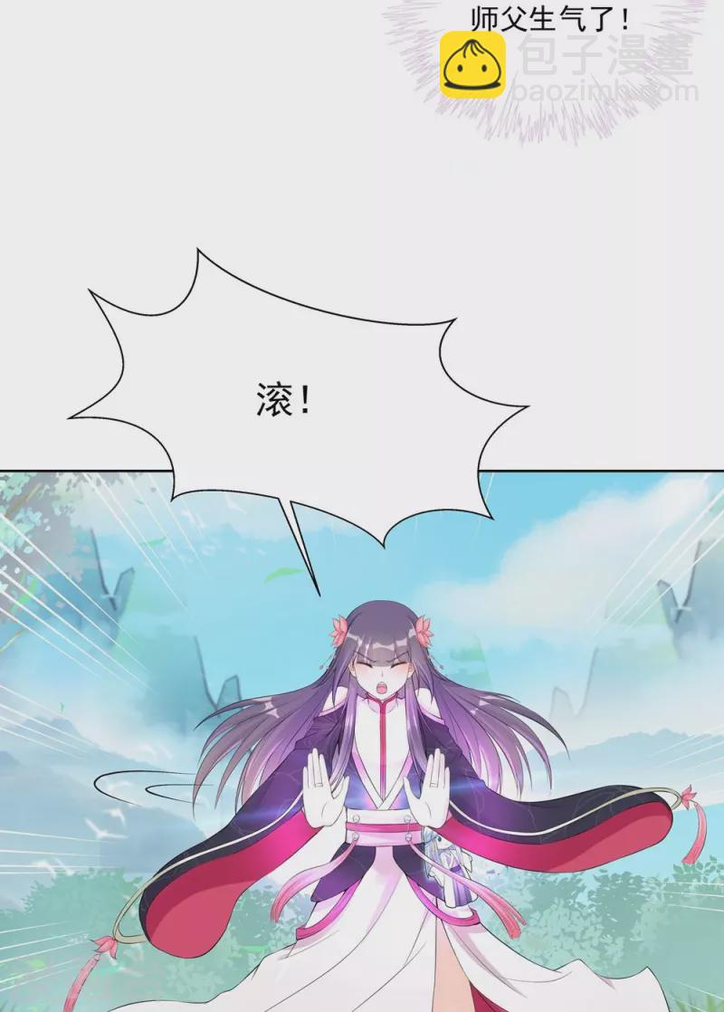 第111话3