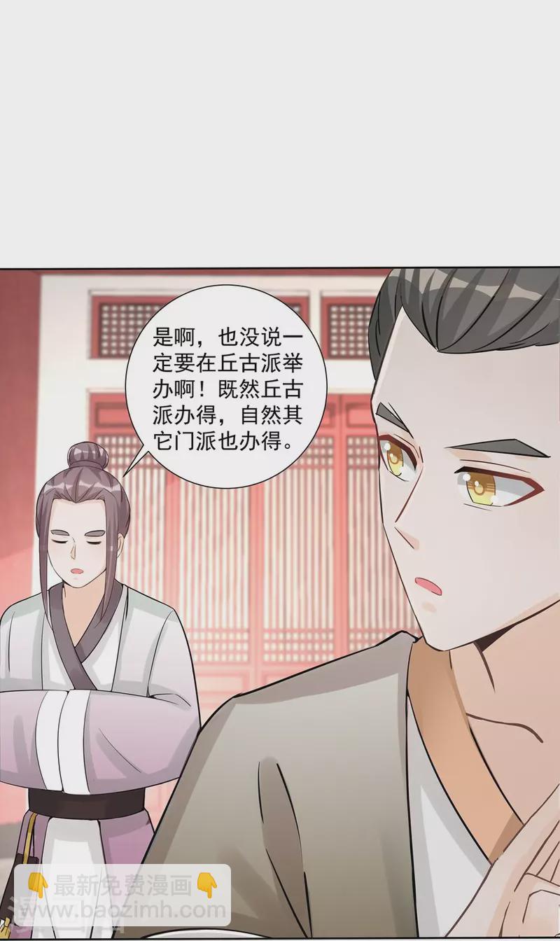 第111话31