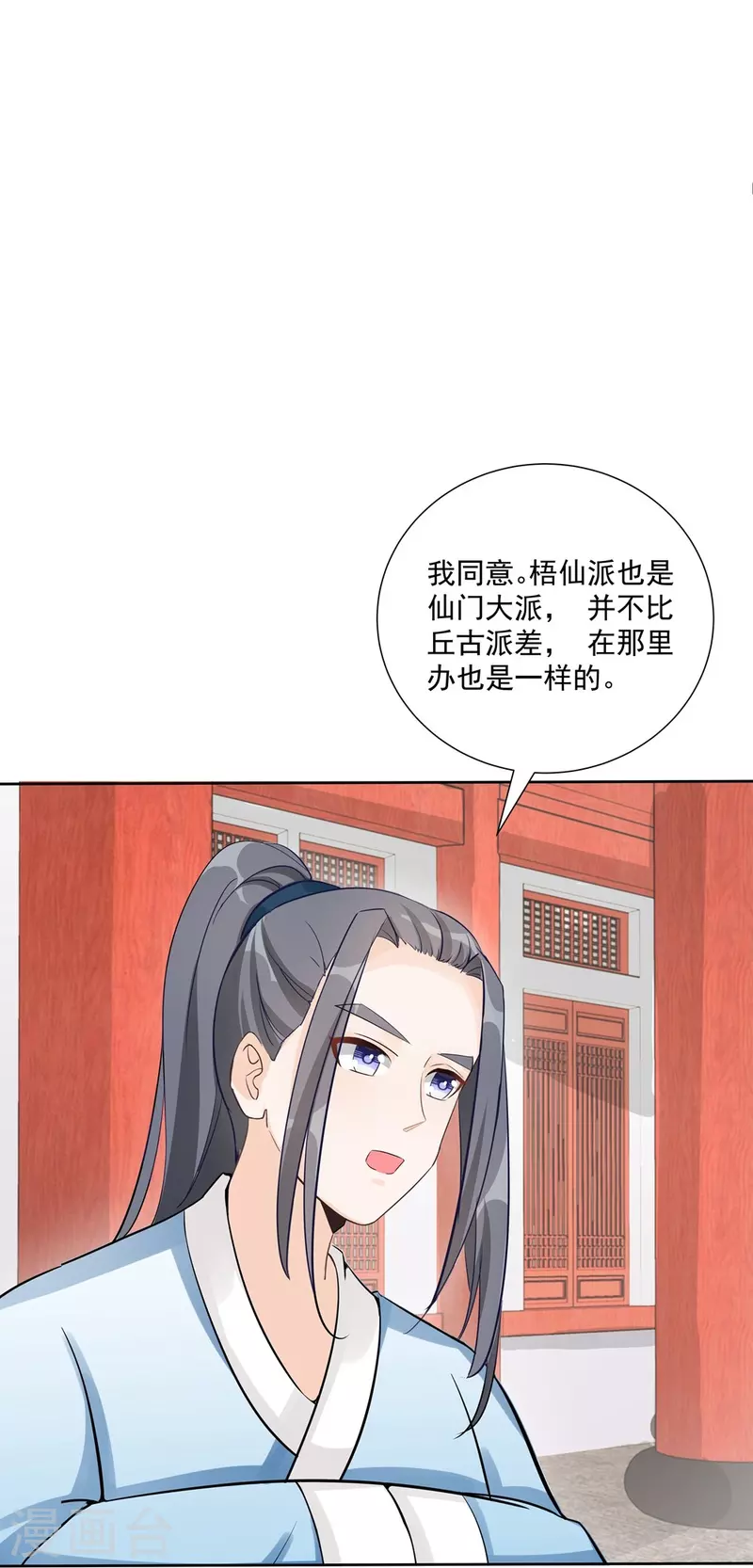 第111话32