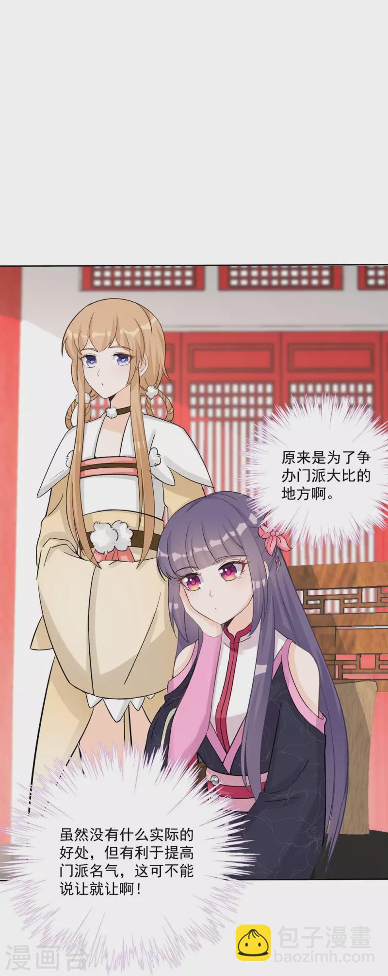 第111话33