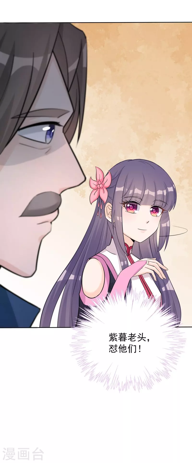 第111话34