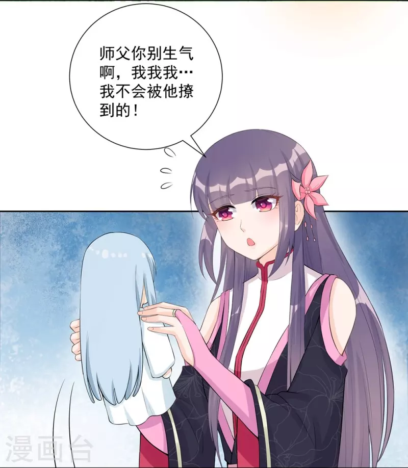 第111话6