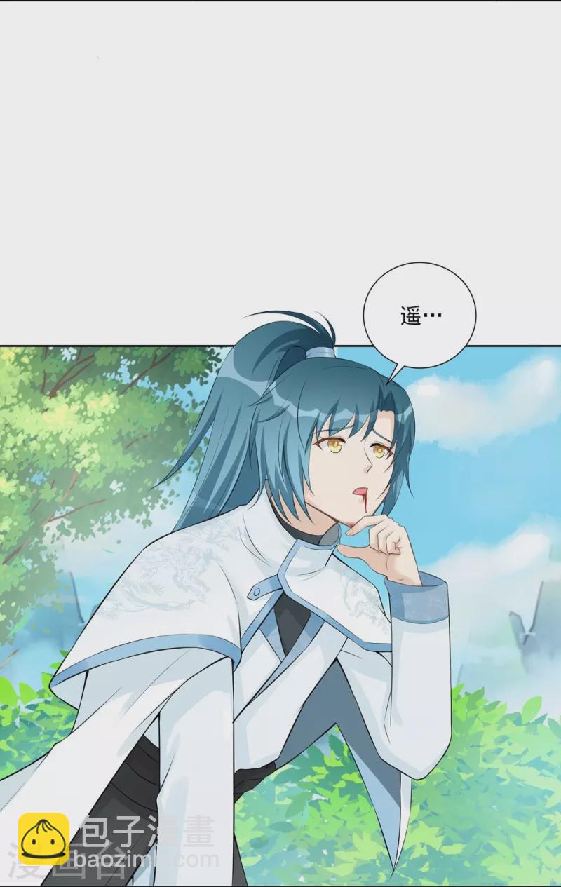 第111话7