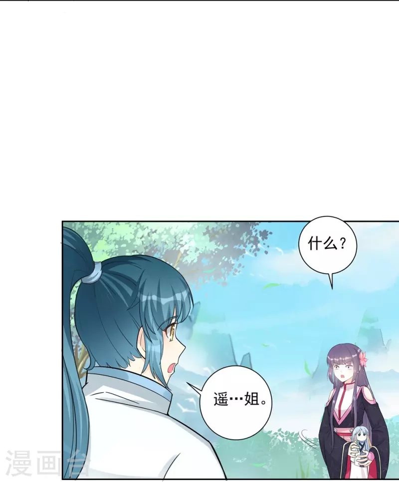 第111话8