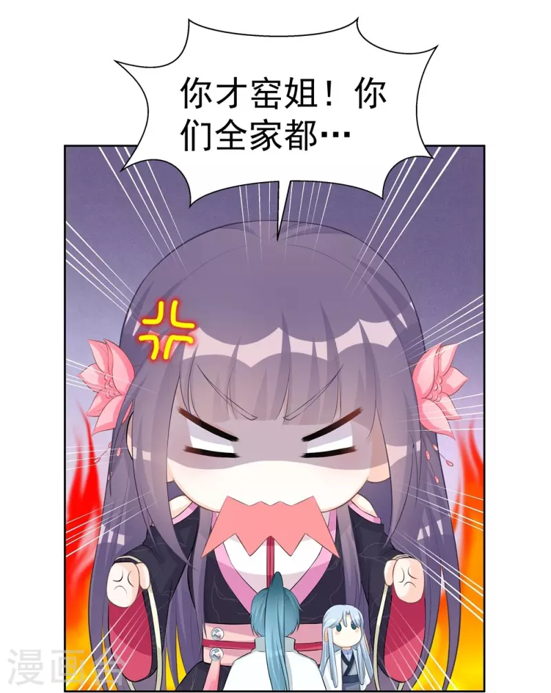 第111话9