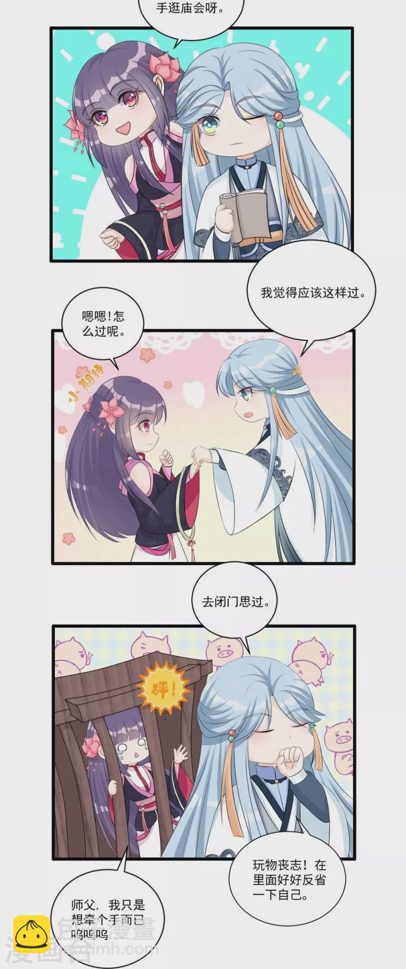 七夕小剧场1