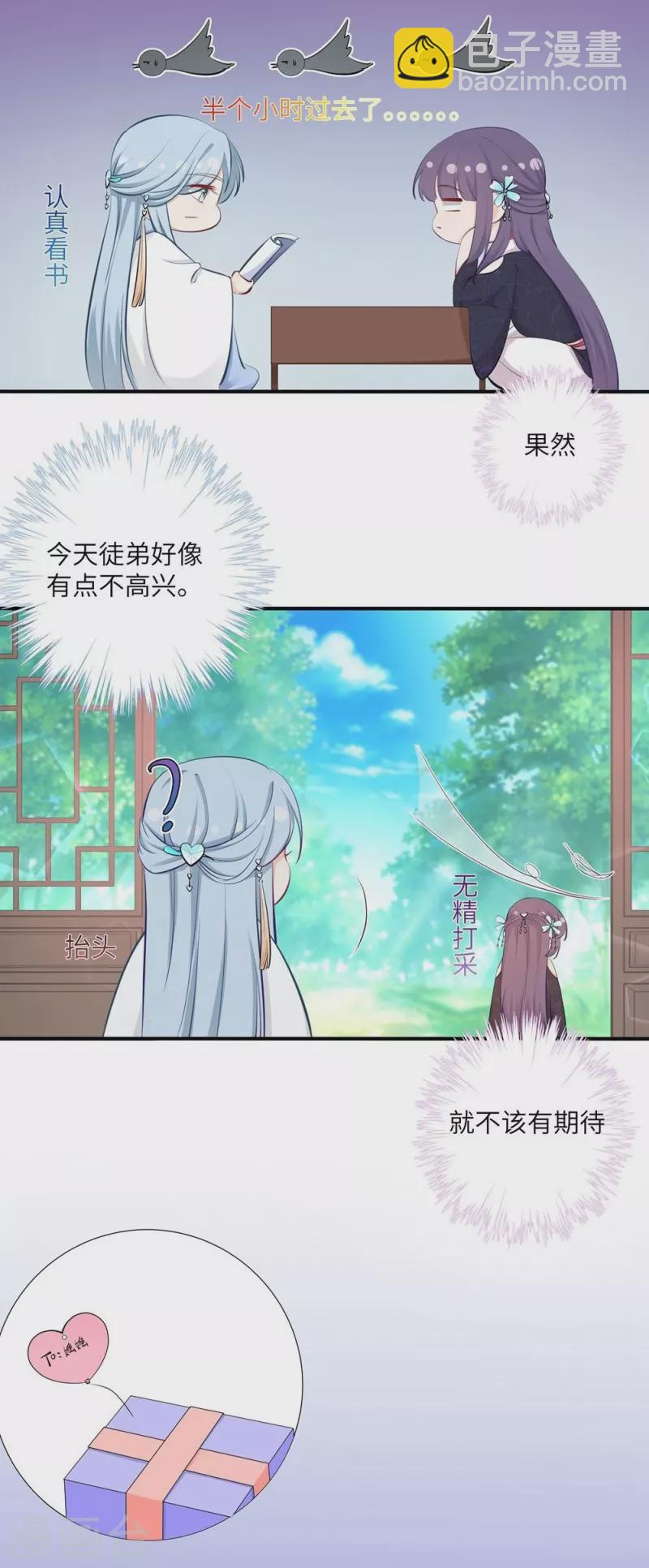 七夕小剧场3