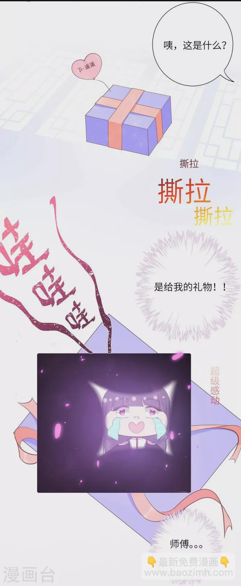 七夕小剧场6