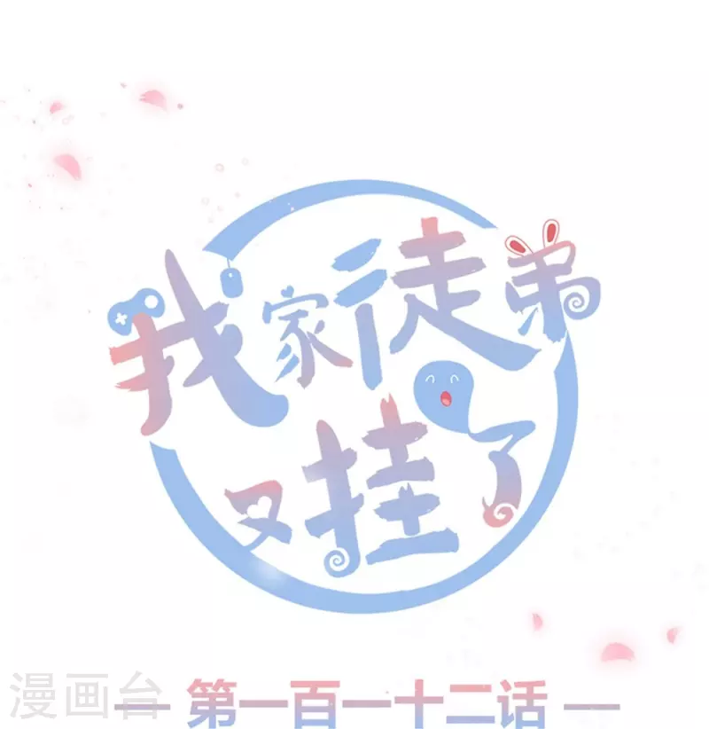 第112话0