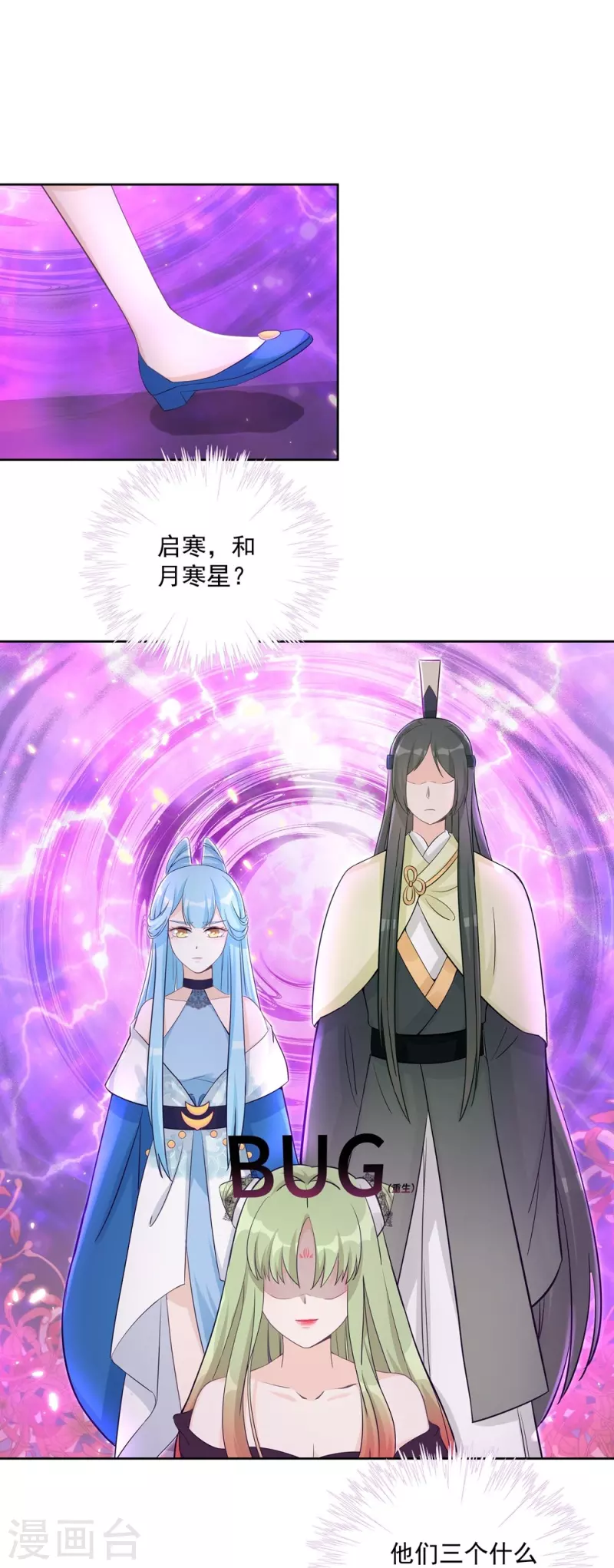 第112话14