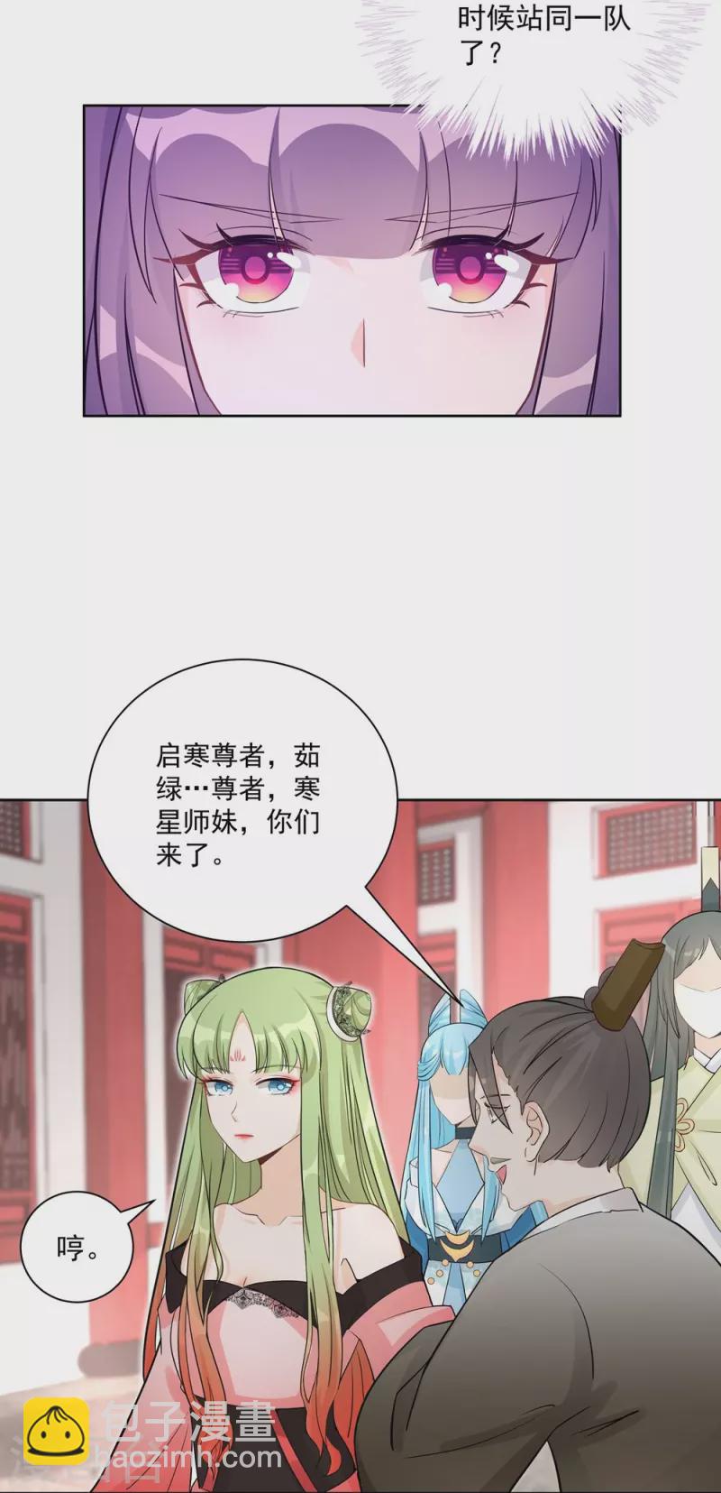 第112话15