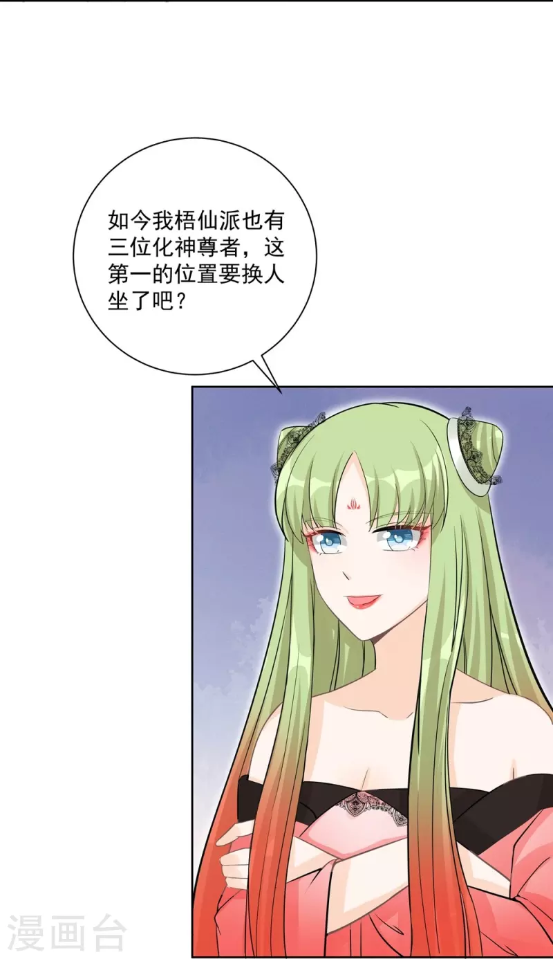 第112话18