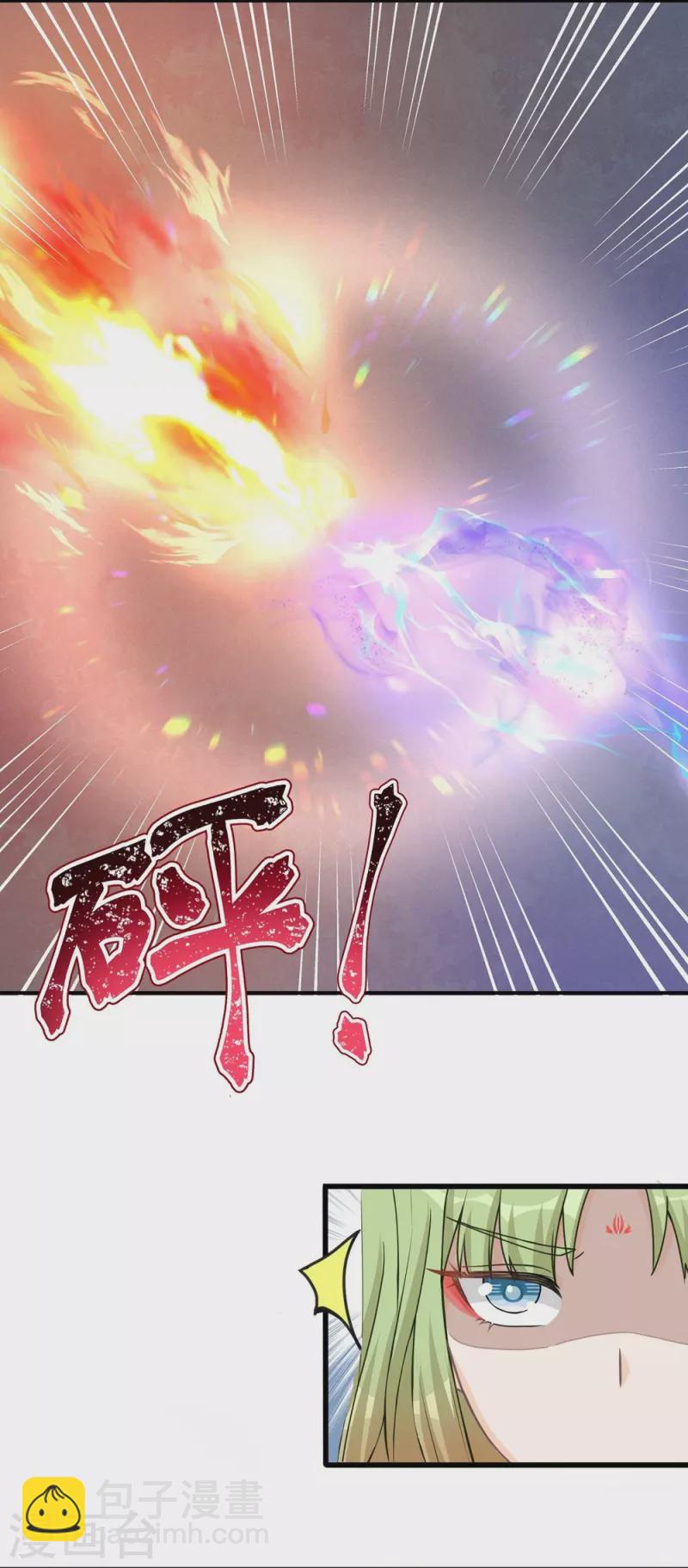 第112话23