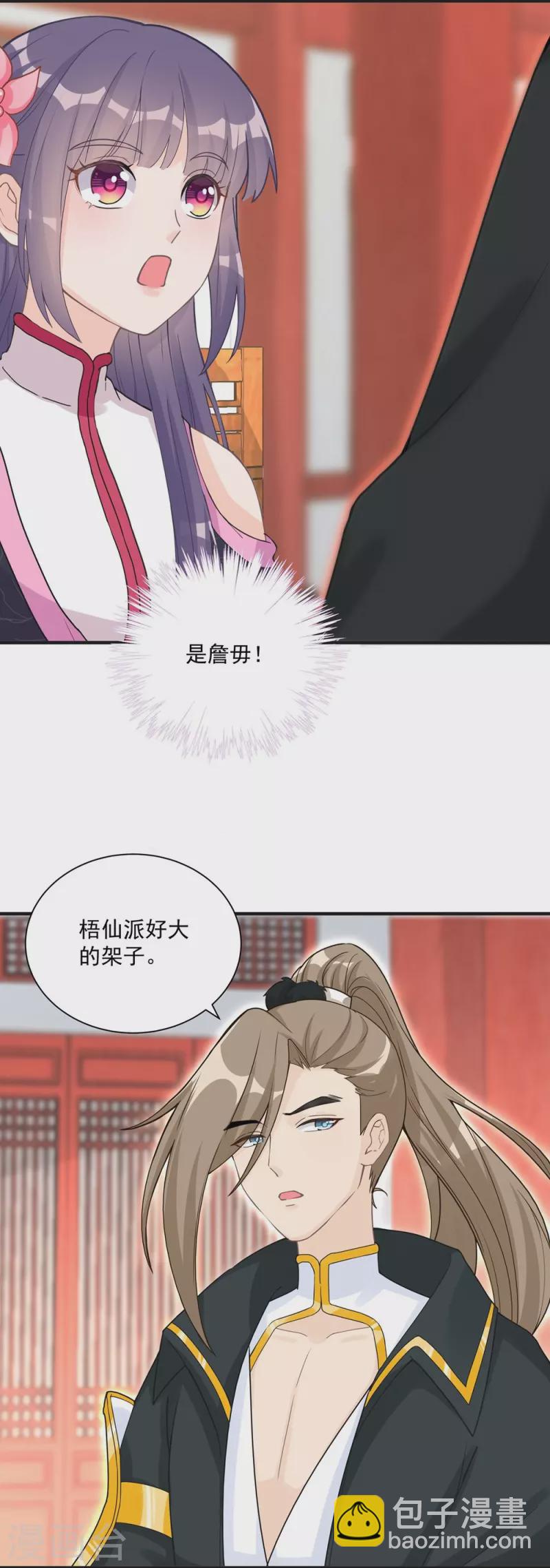 第112话24