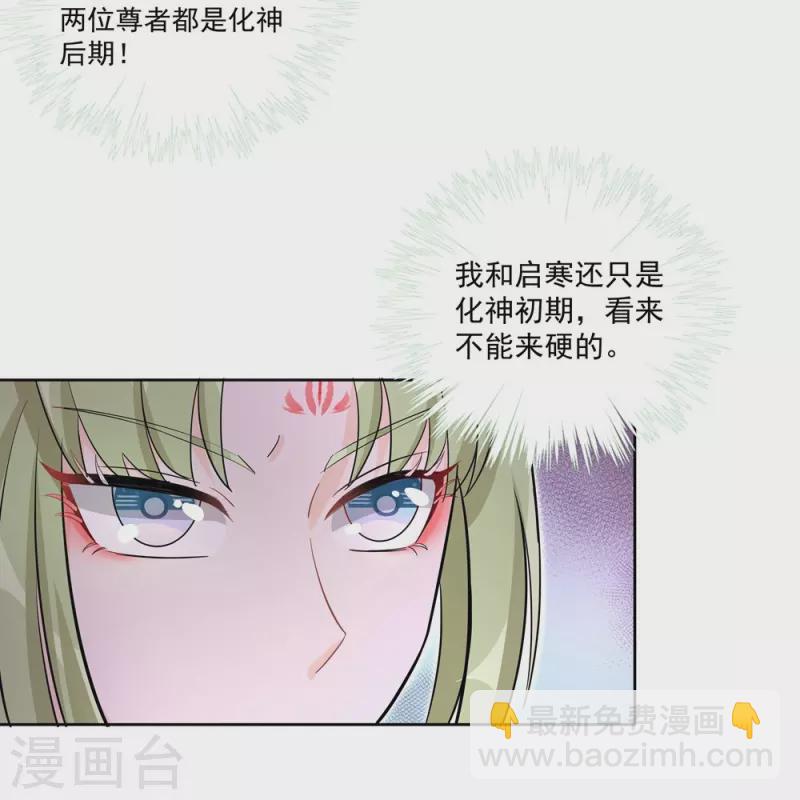 第112话26