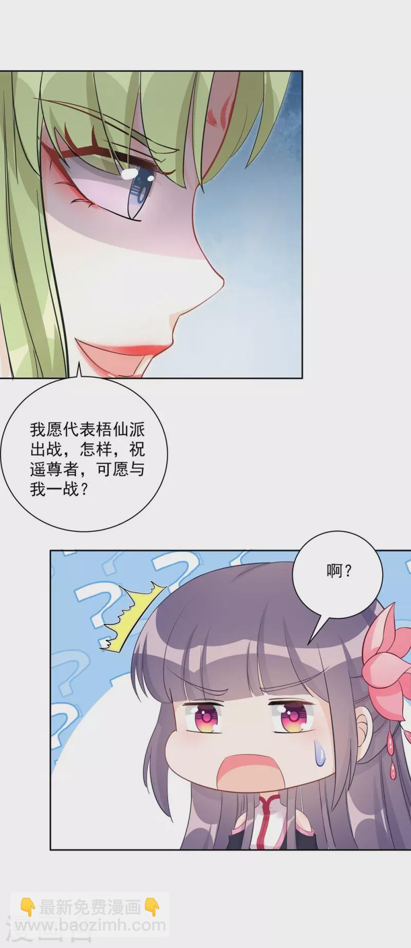 第112话31