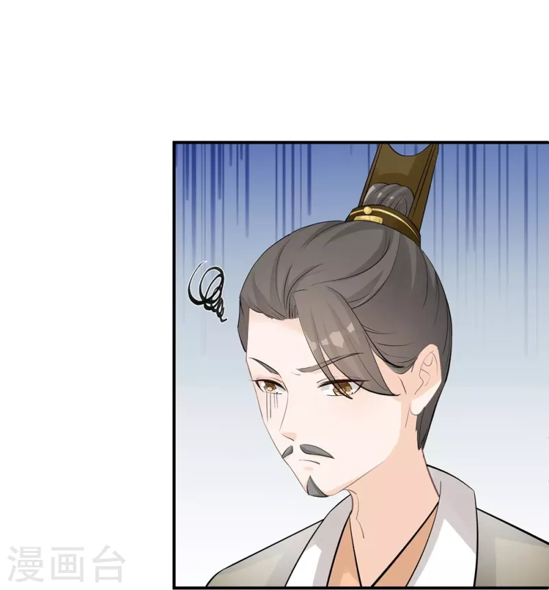 第112话5