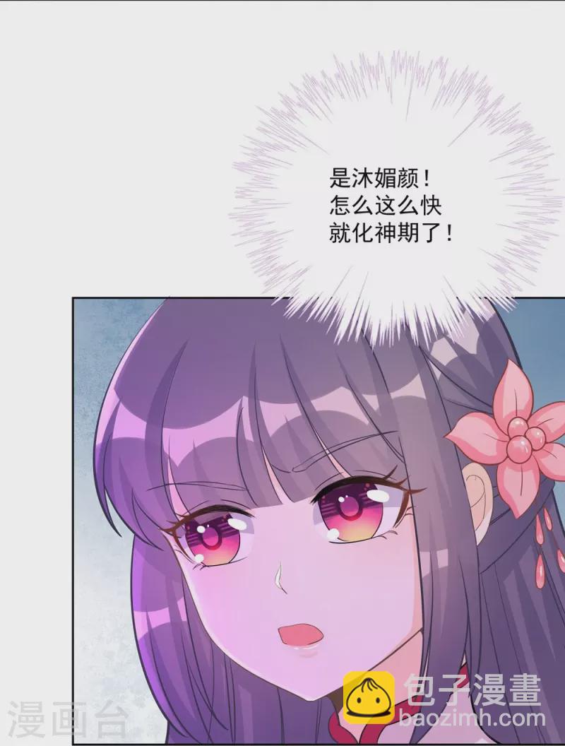 第112话9