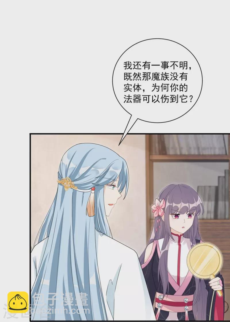 第115话10