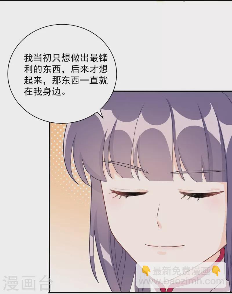 第115话13