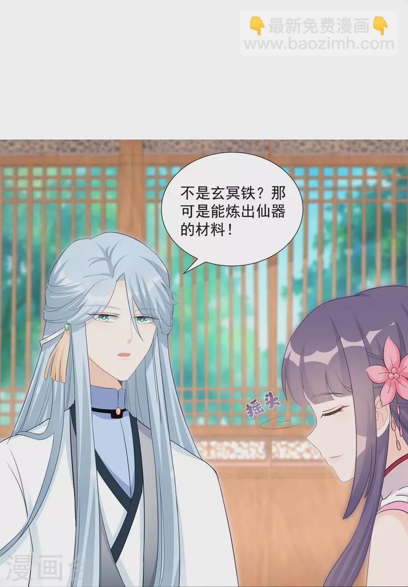 第115话14